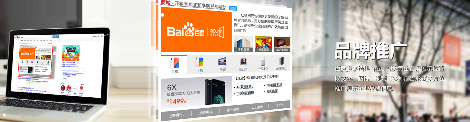 彰化sem主管