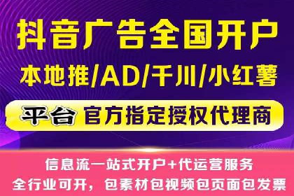 百度竞价公司案例解析：地域定向广告投放