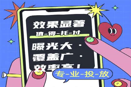 朋友圈信息流广告：成功投放的五大案例