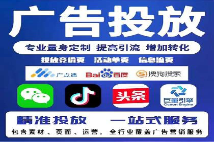 视频信息流广告的转化率提升策略及实例