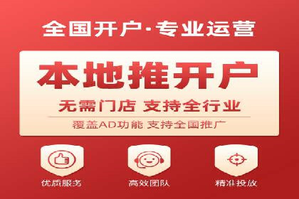 百度推广账户权重提升的优化案例